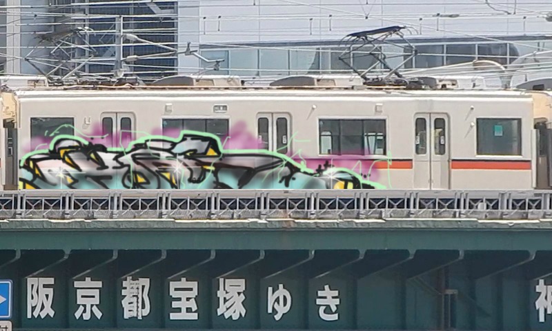 Bombing 1503011755150