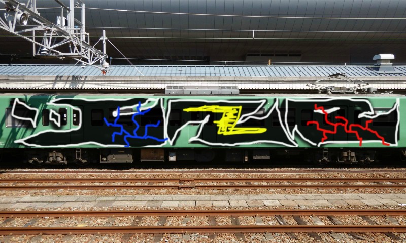 Bombing 1503104946655