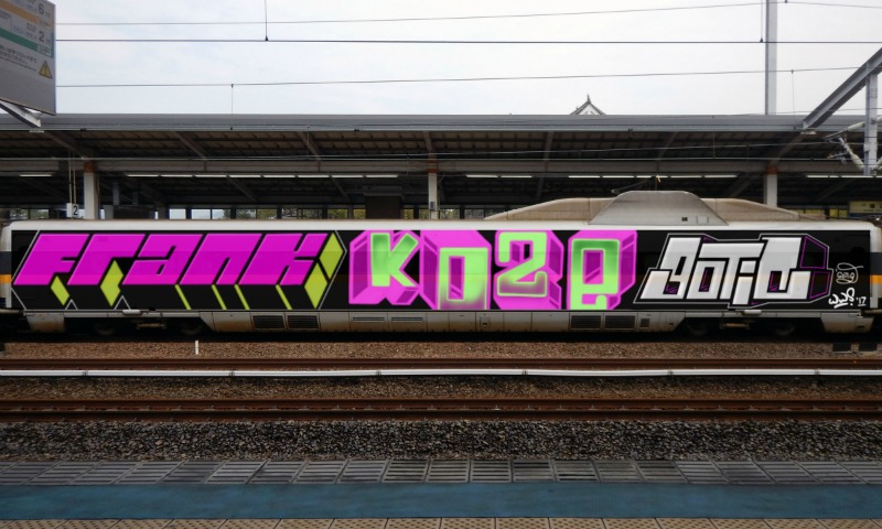 Bombing 1507035326476