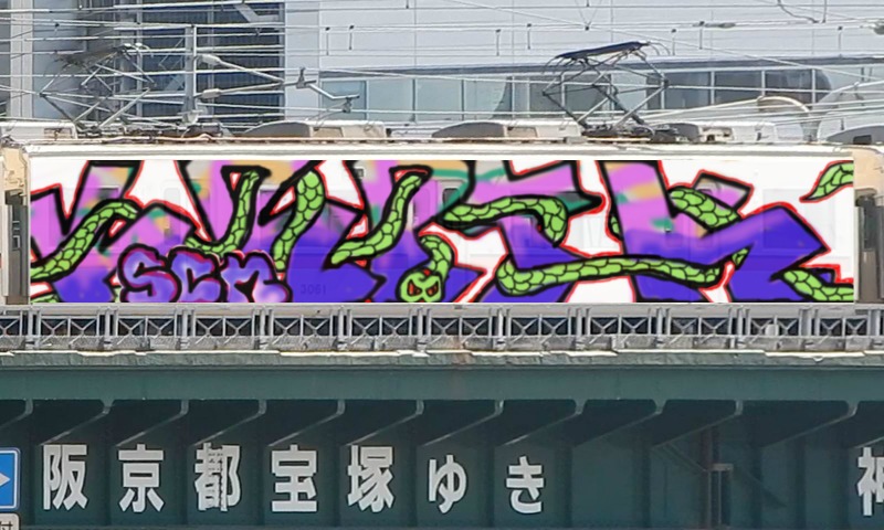 Bombing 1504975917143