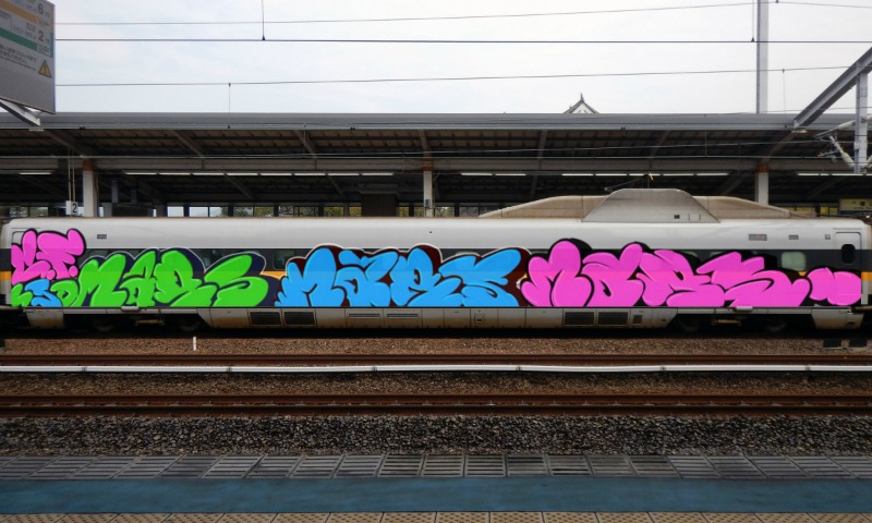 Bombing 1504381835662