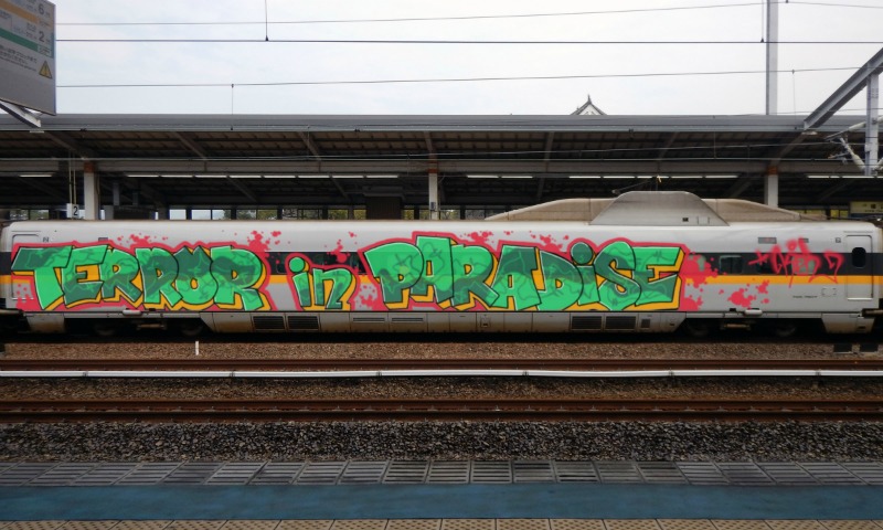 Bombing 1504740868366