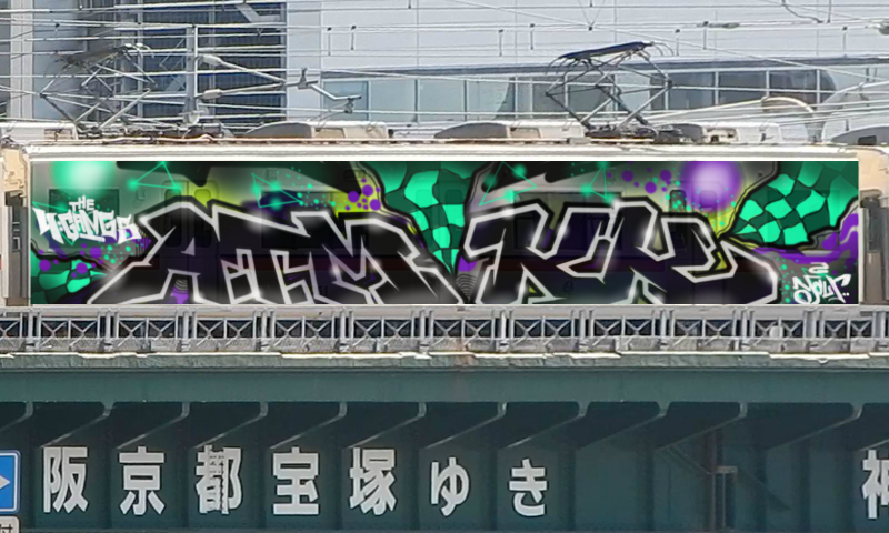 Bombing 1504776667816