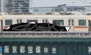 Bombing 1504893387703