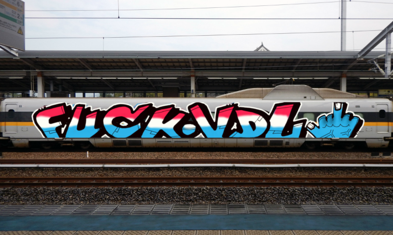 Bombing 1504896050582