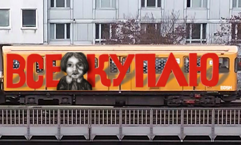 Bombing 1504945212733