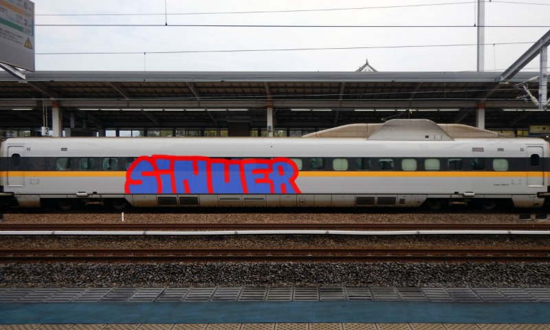 Bombing 1504912608237