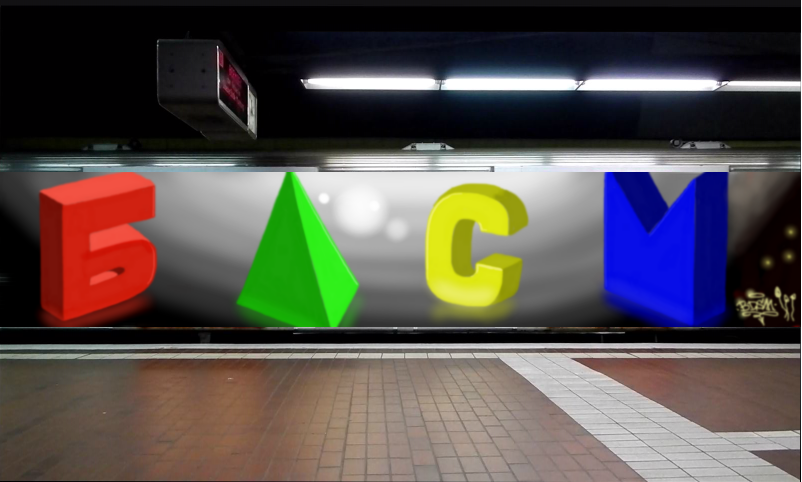 Bombing 1504954945477