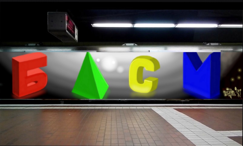 Bombing 1504954945477