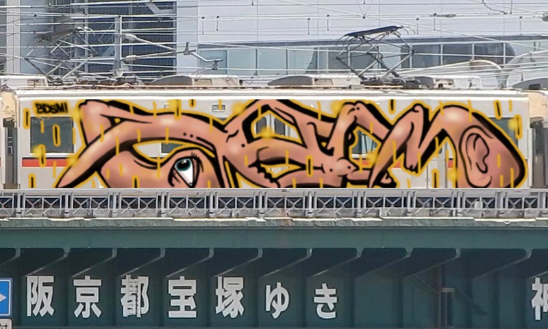 Bombing 1504969953243