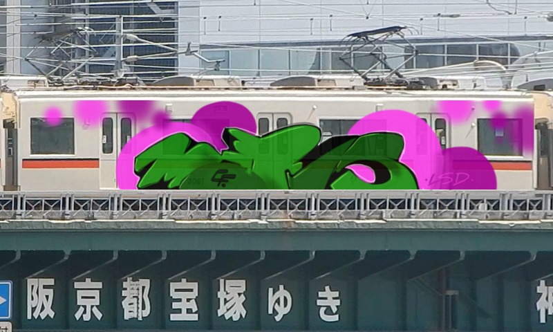 Bombing 1504995574991