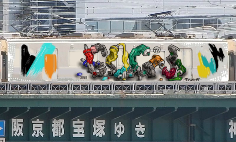 Bombing 1505047009030