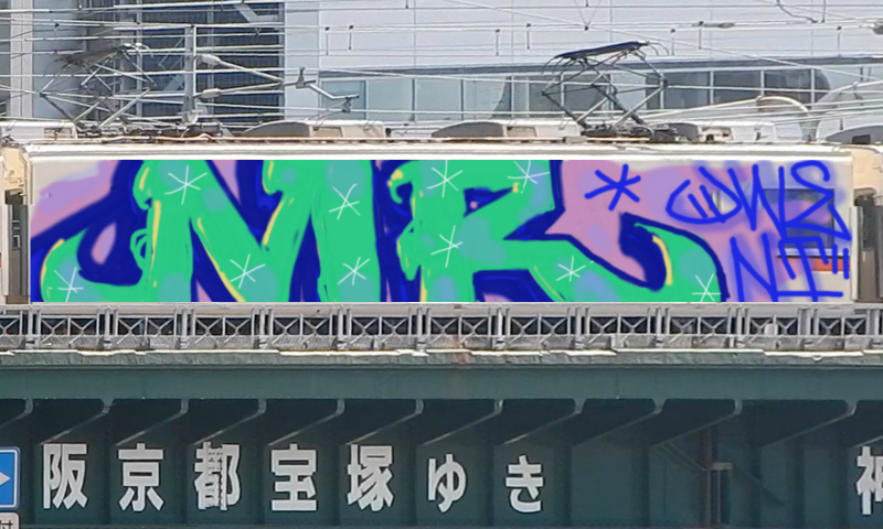 Bombing 1505188004102