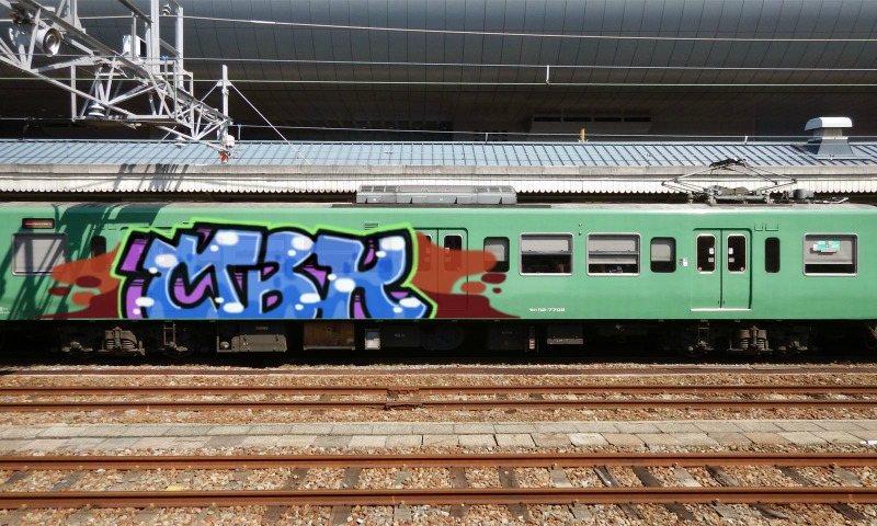 Bombing 1505384392555