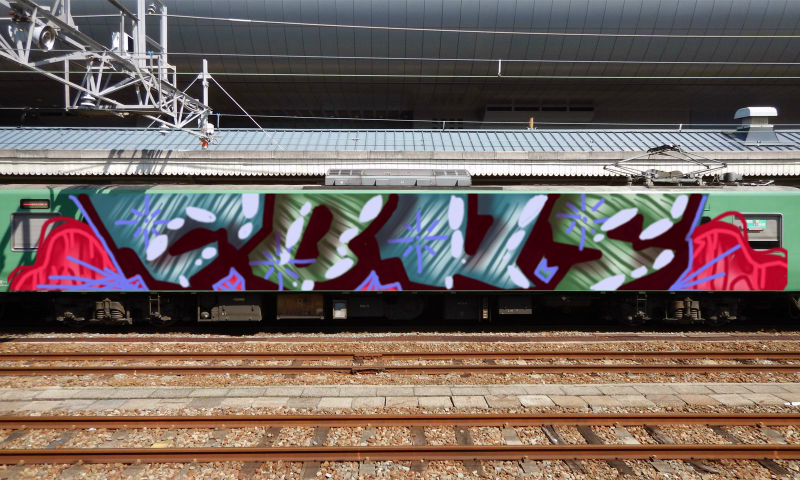 Bombing 1505412782282