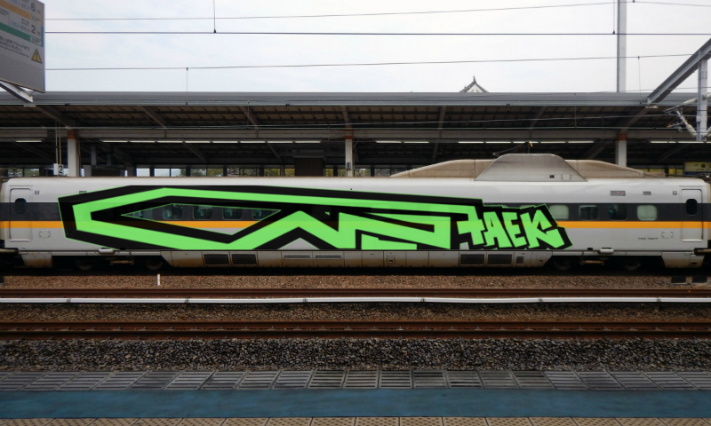 Bombing 1505471717853