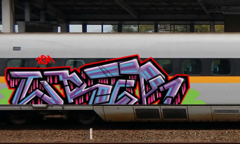 Bombing 1505676899533