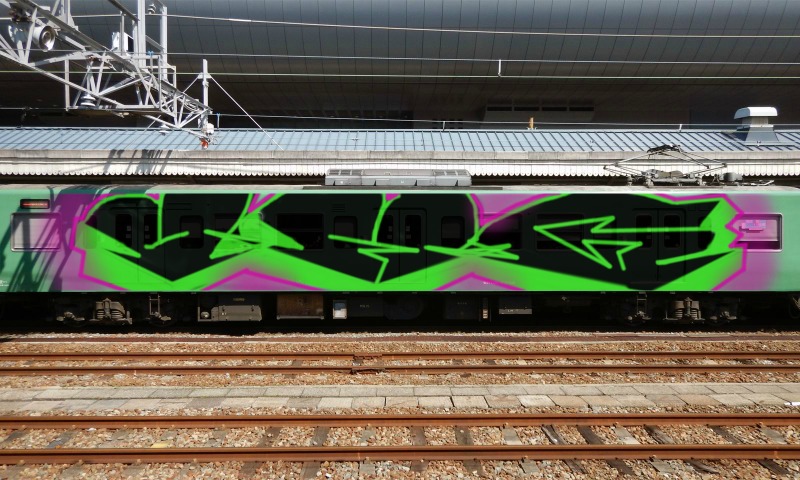 Bombing 1505683861639