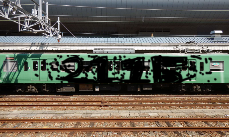 Bombing 1505687270233