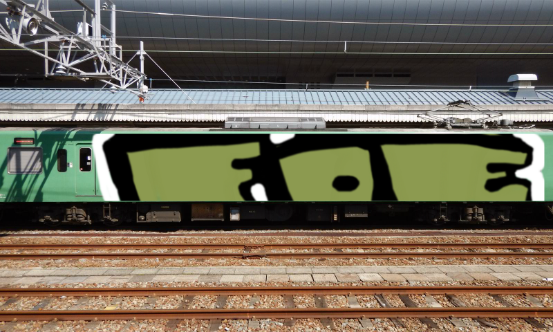 Bombing 1505718324090