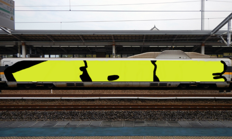 Bombing 1505718672046