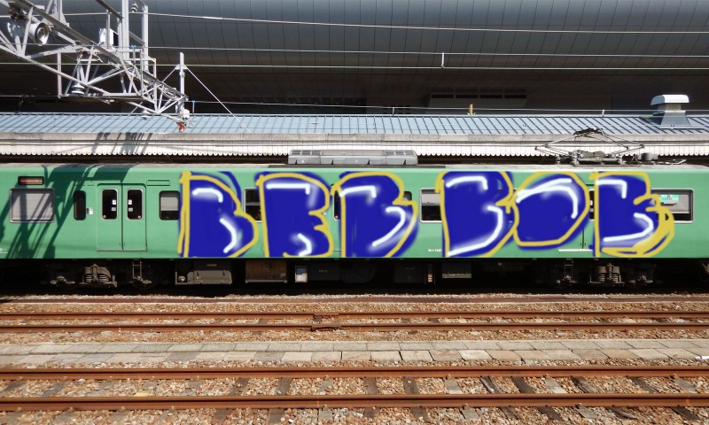 Bombing 1505734568999