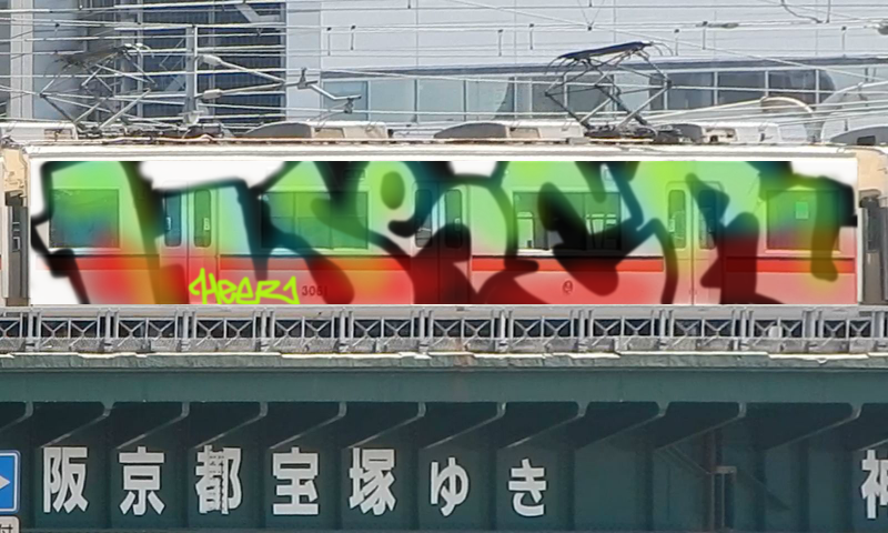 Bombing 1505772111111