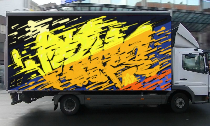 Bombing 1505848294681