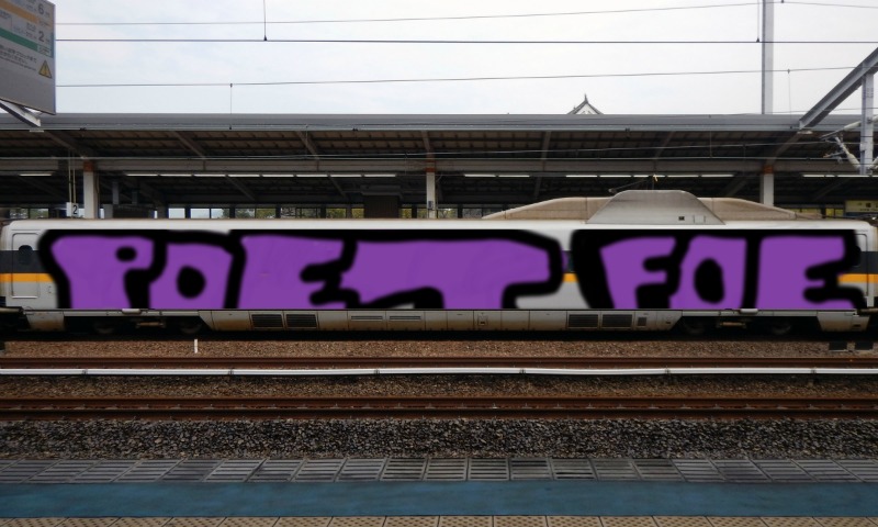 Bombing 1506060142193