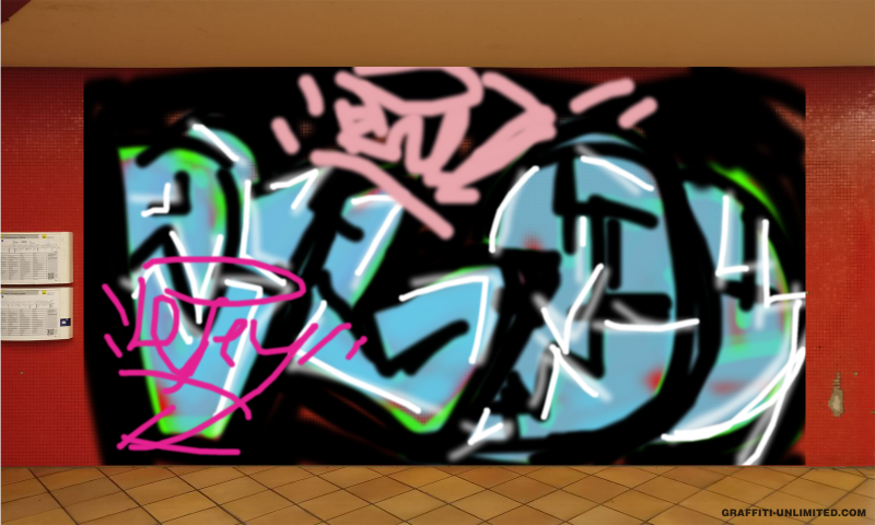 Bombing 1506493122050