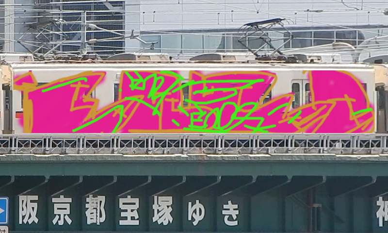 Bombing 1506493588601