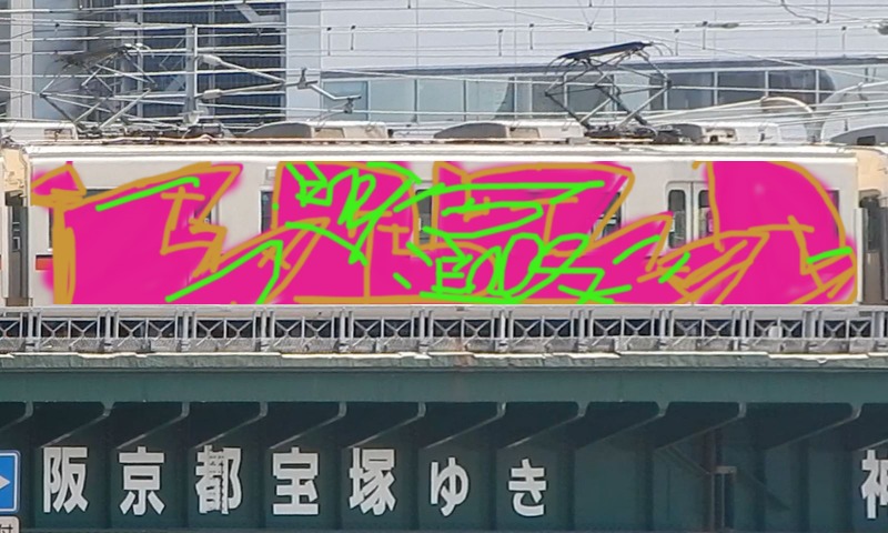 Bombing 1506493588601