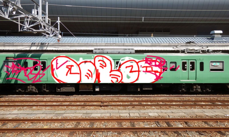 Bombing 1506508295658