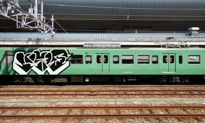 Bombing 1506612333840