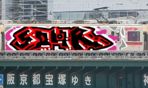 Bombing 1506785045475