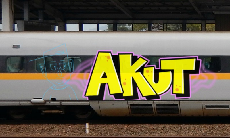 Bombing 1506722833558