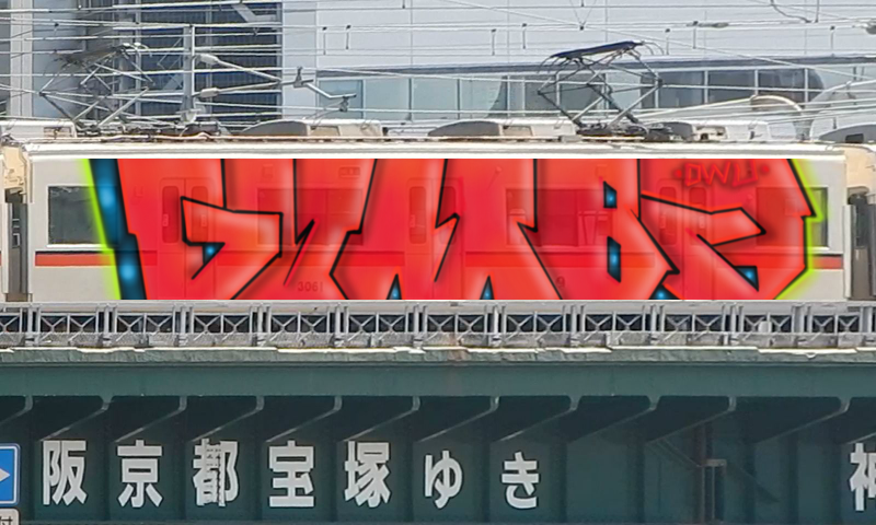 Bombing 1506743700984