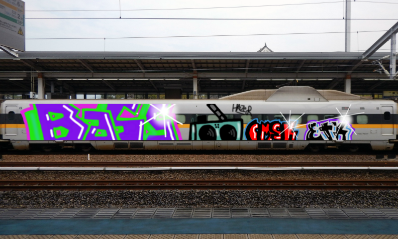 Bombing 1506747654518