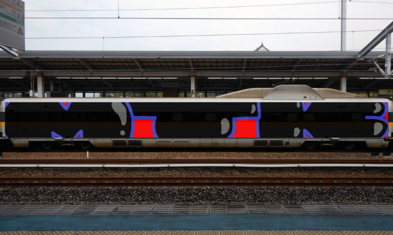 Bombing 1506795406604