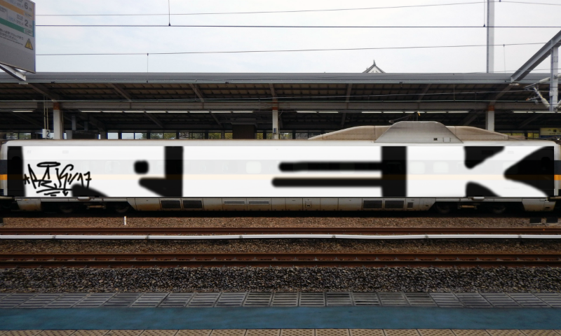 Bombing 1506891464148