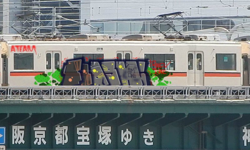 Bombing 1506927467994