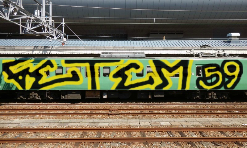 Bombing 1507171007020