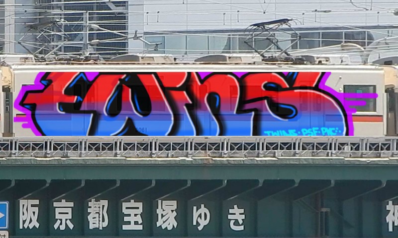 Bombing 1507243739513