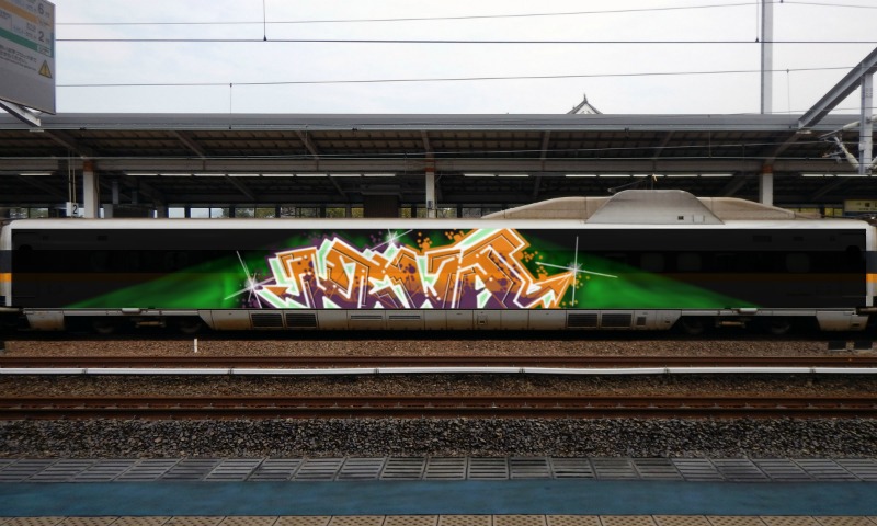 Bombing 1507287929497