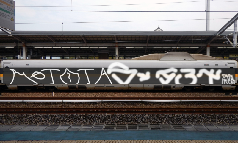 Bombing 1507331288559