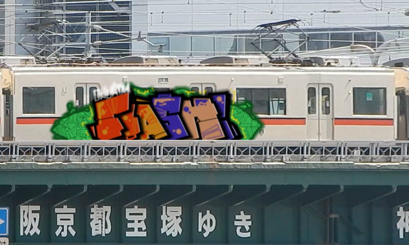 Bombing 1507541774373