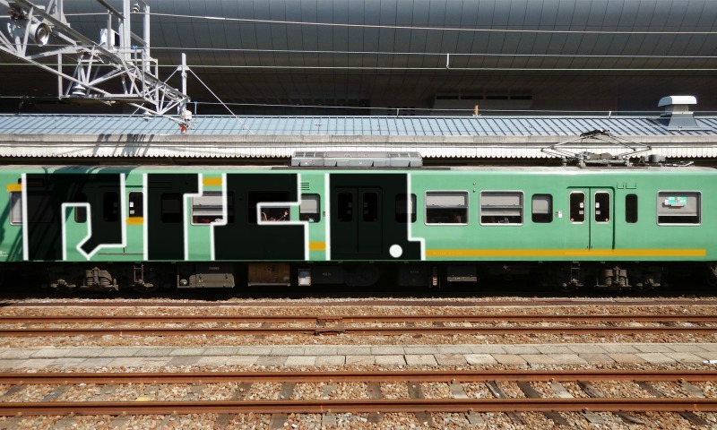 Bombing 1507644509997