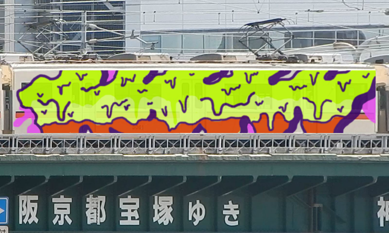 Bombing 1507727959010