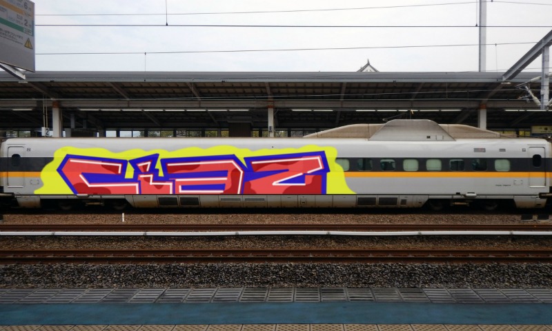 Bombing 1507732748244