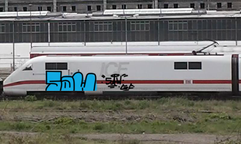 Bombing 1507806542950